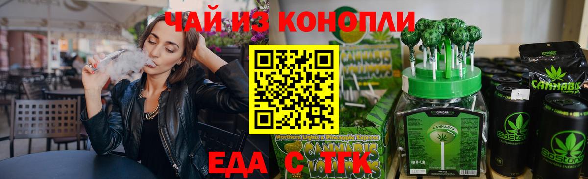 Зеленодольск  Canna-Cookies марихуана  Вход с VPN 