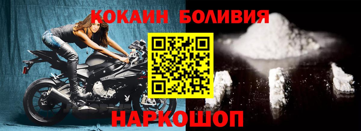 COCAIN 99%  где найти   КОКАИН  Зеленодольск  Вход с VPN 
