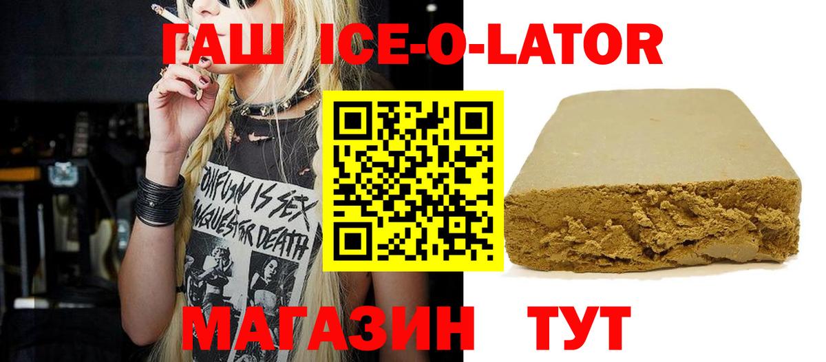 ГАШ VHQ Зеленодольск