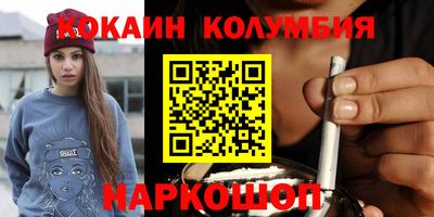 ПСИЛОЦИБИНОВЫЕ ГРИБЫ Владивосток