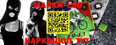 ПСИЛОЦИБИНОВЫЕ ГРИБЫ Владивосток