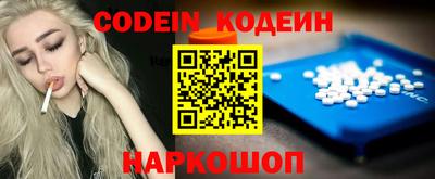 ПСИЛОЦИБИНОВЫЕ ГРИБЫ Владивосток