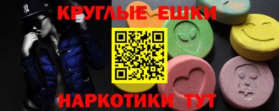 ПСИЛОЦИБИНОВЫЕ ГРИБЫ Владивосток