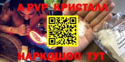 ПСИЛОЦИБИНОВЫЕ ГРИБЫ Владивосток