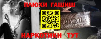 ПСИЛОЦИБИНОВЫЕ ГРИБЫ Владивосток