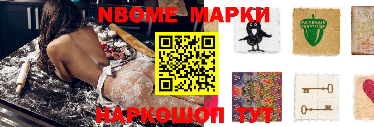 Лсд 25 экстази кислота Зеленодольск