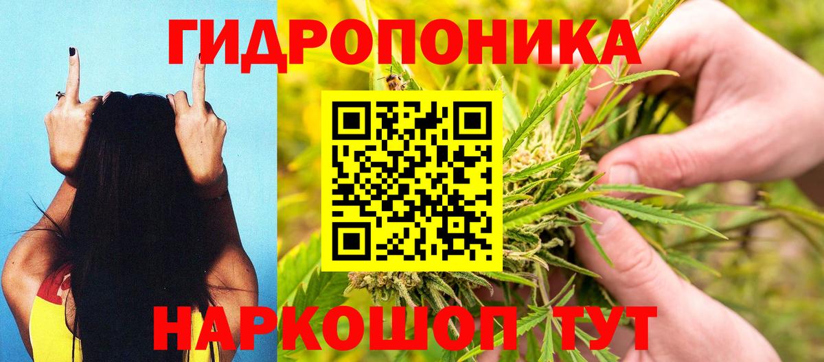 Зеленодольск  Бошки Шишки тримм  Каннабис ГИДРОПОН  Вход с VPN 
